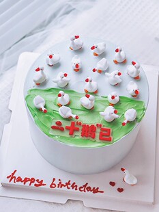 烘焙蛋糕装饰摆件网红三十鹅已鹅立鹅群十岁二十岁寿星生日插件