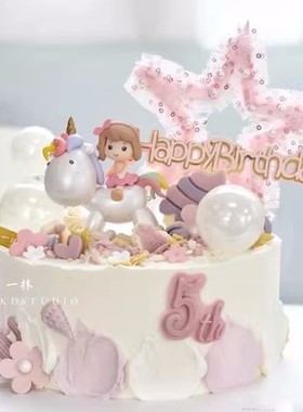 大头独角兽女孩蛋糕装饰摆件小仙女小公主生日聚会甜品台烘焙插件