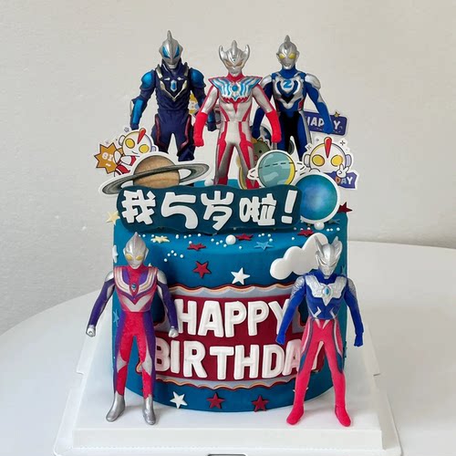 网红银河超人战士儿童男孩生日蛋糕装饰摆件星球英雄派对甜品玩偶
