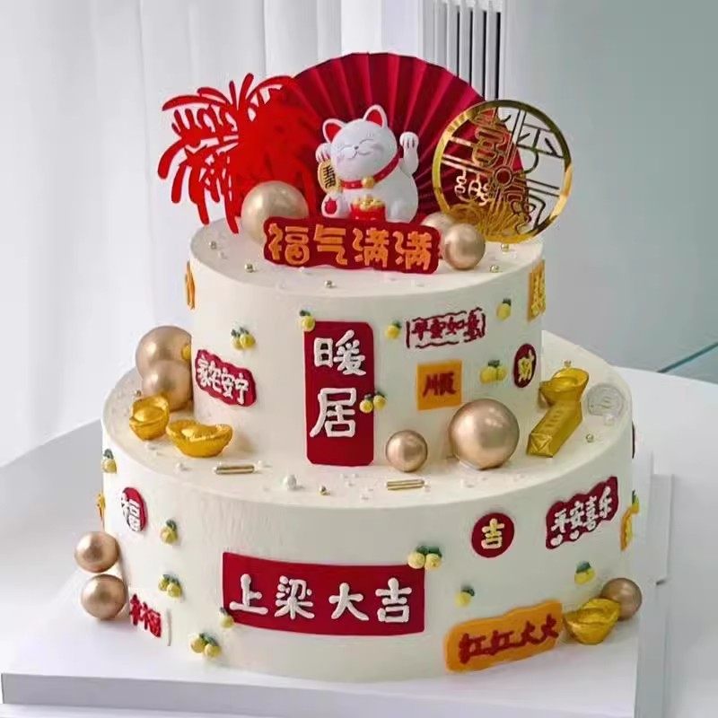 招财猫蛋糕装饰摆件开业乔迁之喜公司年会暴富金色发财树插件烘焙,节庆用品/礼品,节日装扮用品,淘宝优惠券,粉丝福利购,淘宝优惠卷
