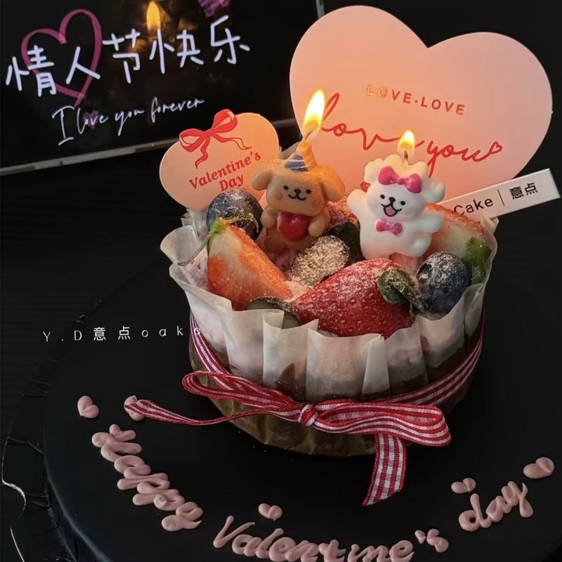 2.14情人节巴斯克蛋糕装饰爱心卡片线条小狗情侣纪念日蜡烛插件,节庆用品/礼品,节日装扮用品,淘宝优惠券,粉丝福利购,淘宝优惠卷