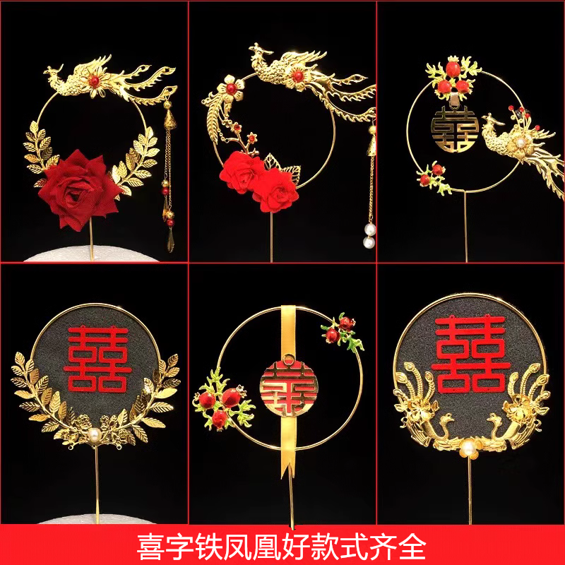 结婚蛋糕装饰摆件石榴喜