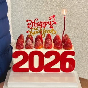 扮配件 旦跨年烘焙装 2026亚克力新年蛋糕装 饰插件曲线蜡烛春节元