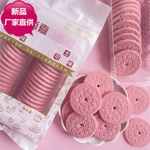 粉色樱花大圆饼干网红零食 尚嘉焙多夫烘焙蛋糕装饰焦糖饼干摆件