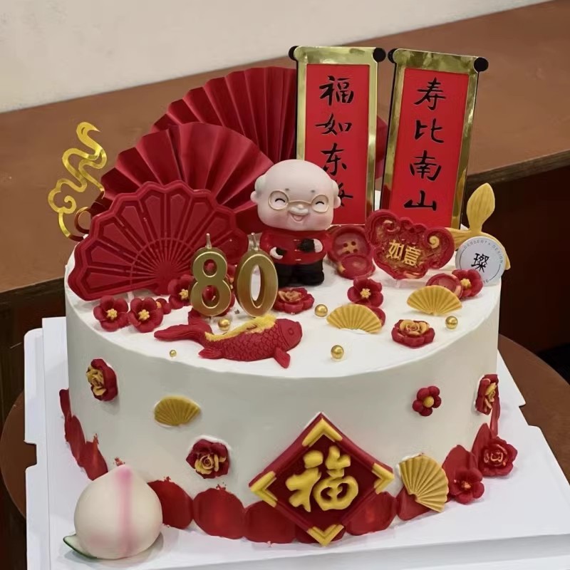 爷爷奶奶祝寿长辈老人生日蛋糕装饰国风扇子仙鹤祥云福字寿桃插件