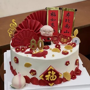 饰国风扇子仙鹤祥云福字寿桃插件 爷爷奶奶祝寿长辈老人生日蛋糕装