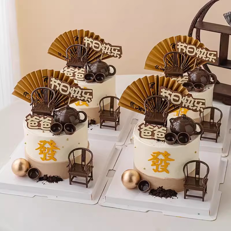 2024父亲节太师椅茶杯茶壶蛋糕装饰爸爸节日快乐甜品烘焙装扮配件