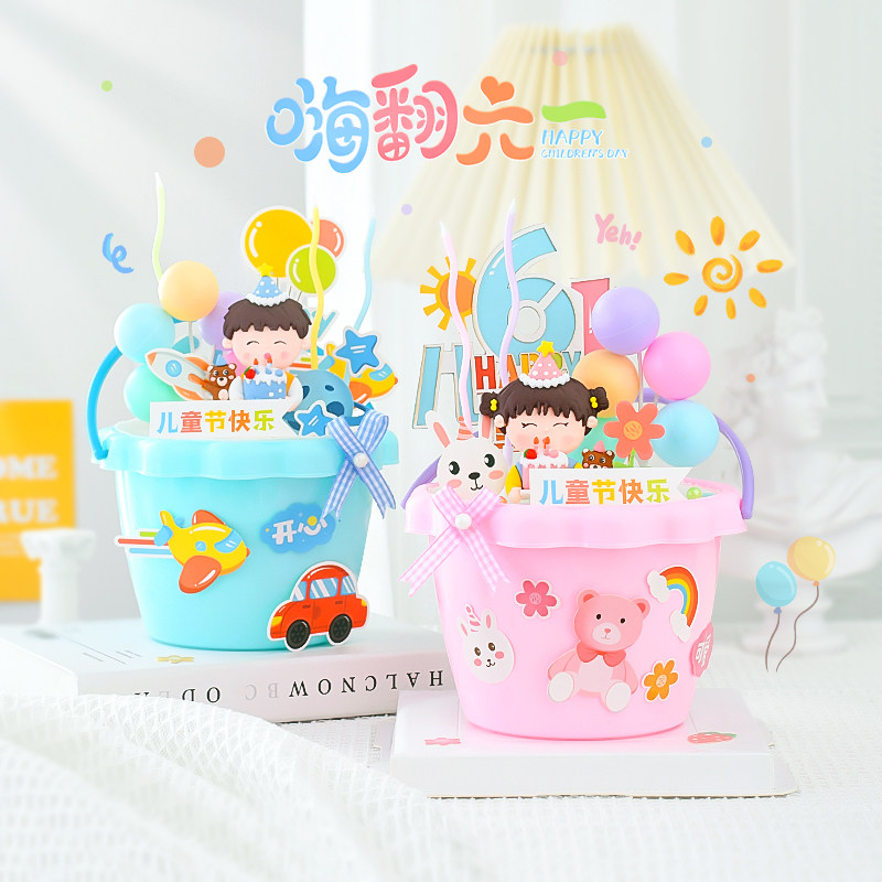 儿童节蛋糕装饰插牌动物甜品台奶油抱抱桶手提桶男孩女孩六一装扮