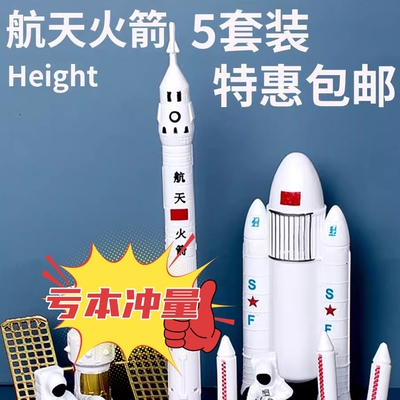 宇航员蛋糕装饰月球火箭航天员星球灯儿童烘培甜品台插牌插件