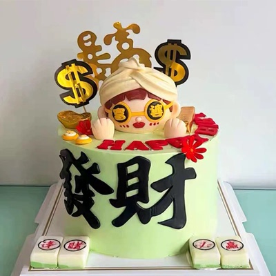网红迪拜土豪富婆蛋糕装饰品软胶摆件发财暴富亚克力烫金烘焙插件