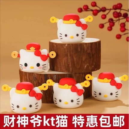 网红软胶财神爷KT猫蛋糕装饰摆件多巴胺蝴蝶结hellokitty甜品装扮