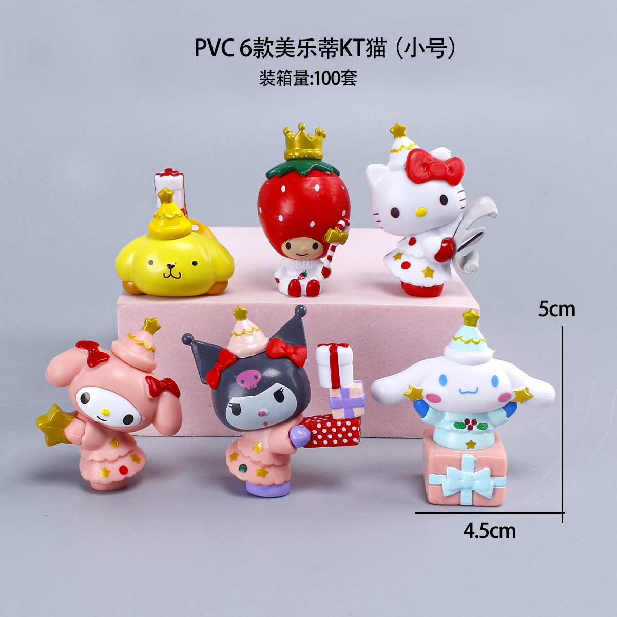 KT猫美乐蒂装饰摆件可爱
