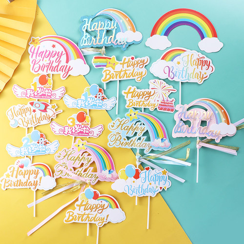 大彩虹流苏独角兽月亮生日蛋糕