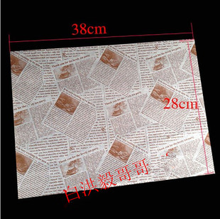 防油托盘垫纸/餐盘垫纸/饼房面包房西餐厅专用纸/油纸38*28 100张