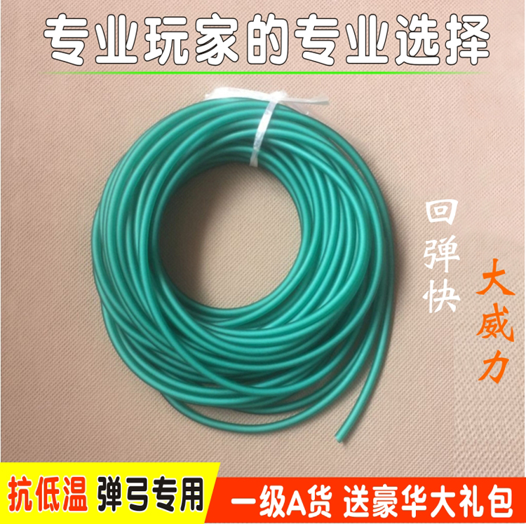 橙色圆皮皮筋无架弹弓抗冻乳胶