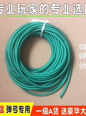 蓝妖无架传统抗冻高弹乳胶管皮筋