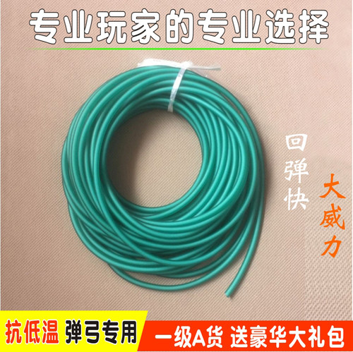 蓝妖无架传统抗冻高弹乳胶管皮筋