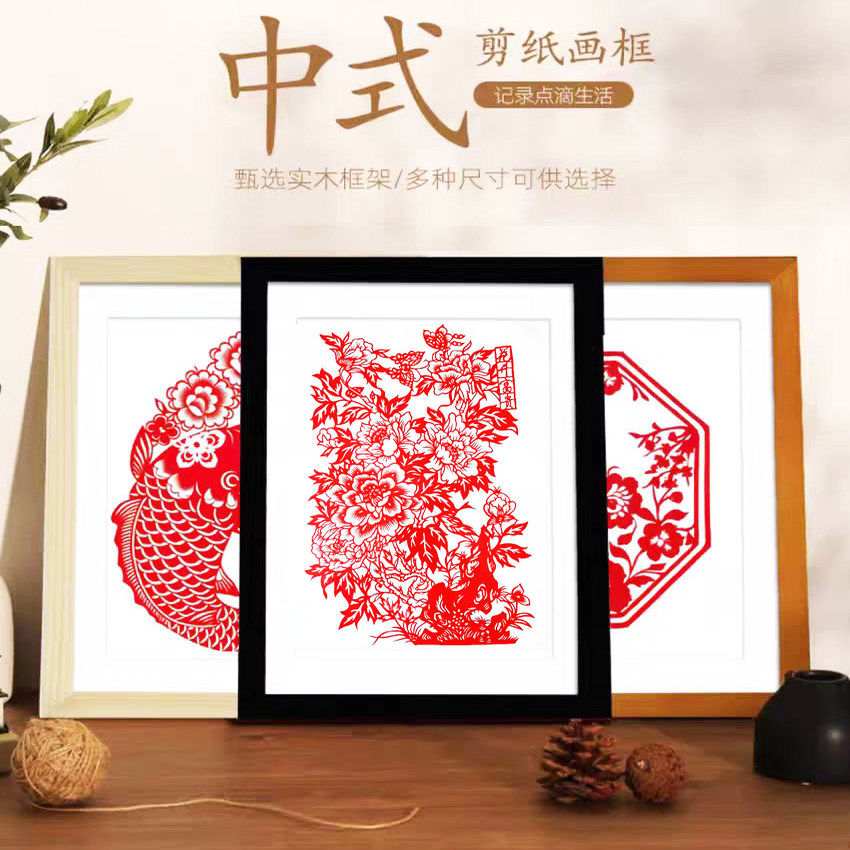 简约实木镜框 4K2K8KA4A3剪纸装饰相框作品展示可摆放悬挂,家居饰品,相框/画框,淘宝优惠券,粉丝福利购,淘宝优惠卷
