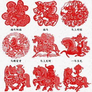 春节年货剪纸纸质福字花鸟民俗窗花装饰画2026马年中国风手工剪纸