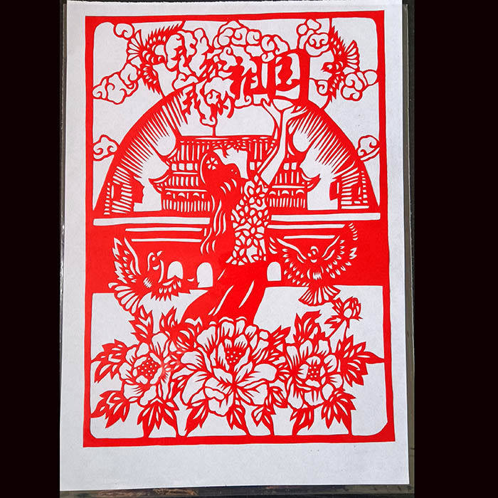 手工剪纸我和我的祖国 成品半成品纸质窗花刻纸16k8k4k2k宣传装饰