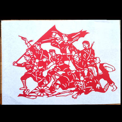 手工剪纸成品半成品 长征爬雪山过草地红色刻纸装饰画中国风窗花