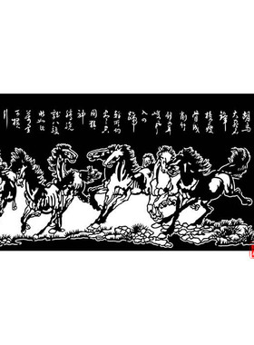 大幅八骏图复印黑白手工剪纸
