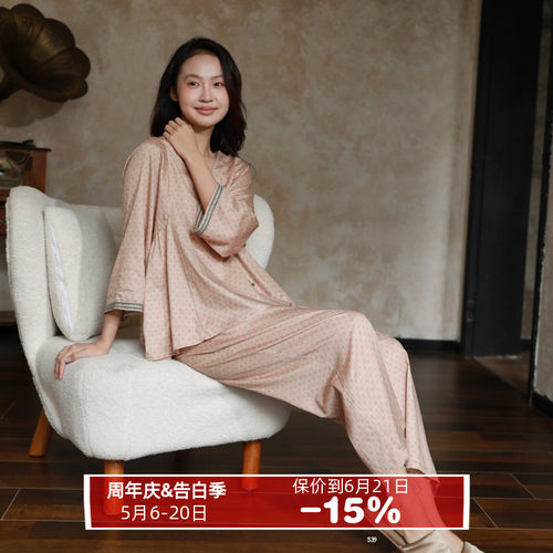 女温婉显白碎花贡缎纯棉睡衣套装