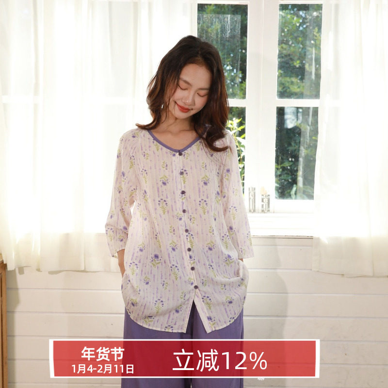 朵朵可可睡衣女2026春夏凉感印花V领插肩袖纯棉八分裤家居服套装,女士内衣/男士内衣/家居服,睡衣/家居服套装,淘宝优惠券,粉丝福利购,淘宝优惠卷