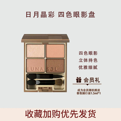 姜乘瀾眼影大地色beigebeige