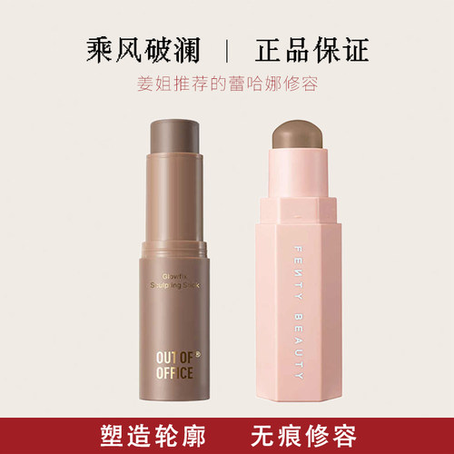 姜姐推荐蕾哈娜OOO修容amberx02