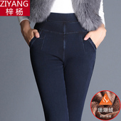 高腰小脚裤 铅笔裤 棉裤 加厚加绒牛仔裤 保暖裤 外穿大码 冬季 女打底裤