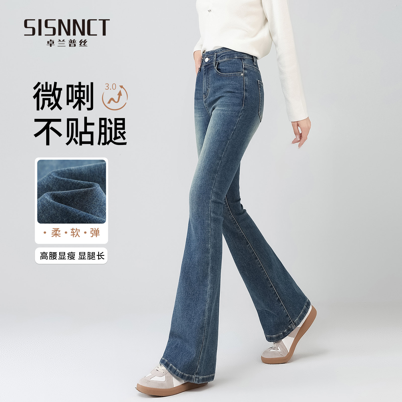 牛仔裤女2025年新款梨型身材