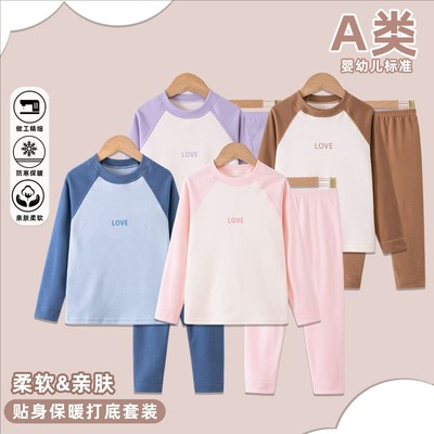 儿童德绒内衣套装男女童秋衣秋裤秋冬中大童宝宝睡衣卡通保暖