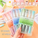 【3款可选】创意盒装荧光笔