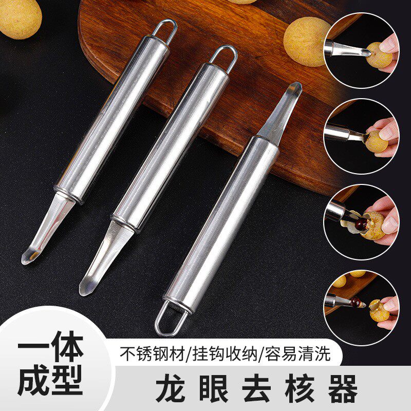 挖虾胃剥虾壳取虾线剔除刀