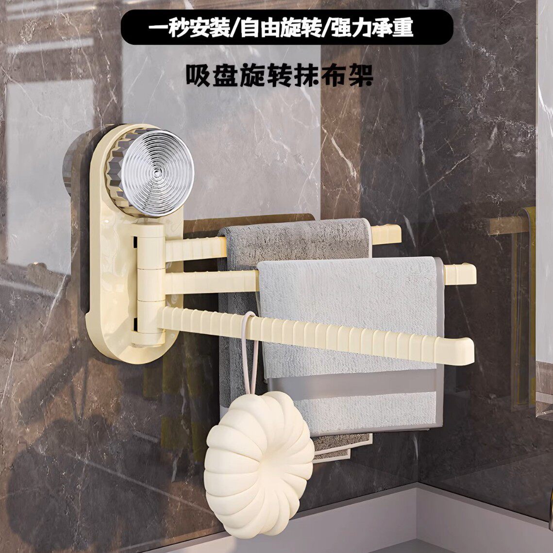 吸盘毛巾架加厚免打孔壁挂旋转置物架卫生间毛巾杆多杆多功能挂架实拍图 商品