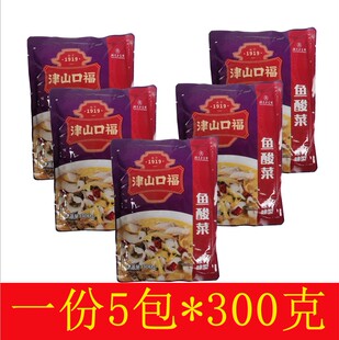 火锅底料酱料湖南特产 老坛泡酸菜鱼调料 300g 津山口福鱼酸菜5包