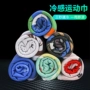 Jie Liya cảm giác lạnh khăn thể thao Đàn ông và phụ nữ chạy nhanh lau khô khăn lau mồ hôi khăn tập thể dục khăn bóng rổ - Khăn tắm / áo choàng tắm khăn tắm cotton