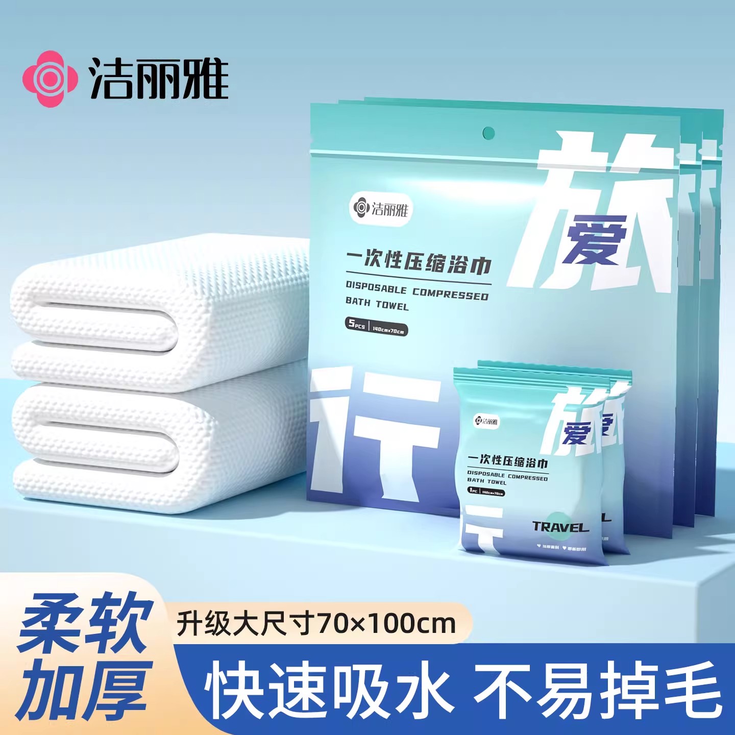 潮流精品，品质保证