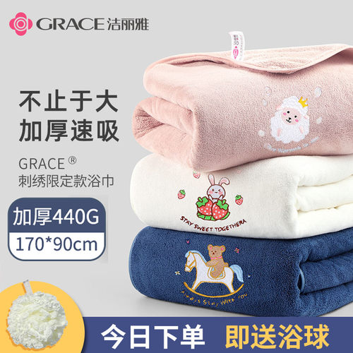 洁丽雅浴巾女可穿可裹家用
