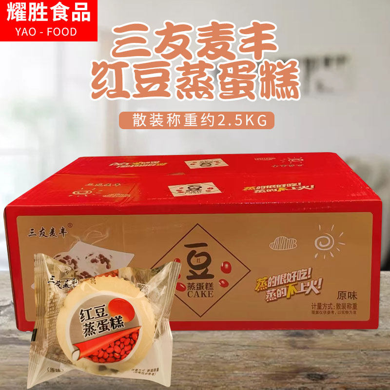 三友麦丰西式红豆蒸蛋糕