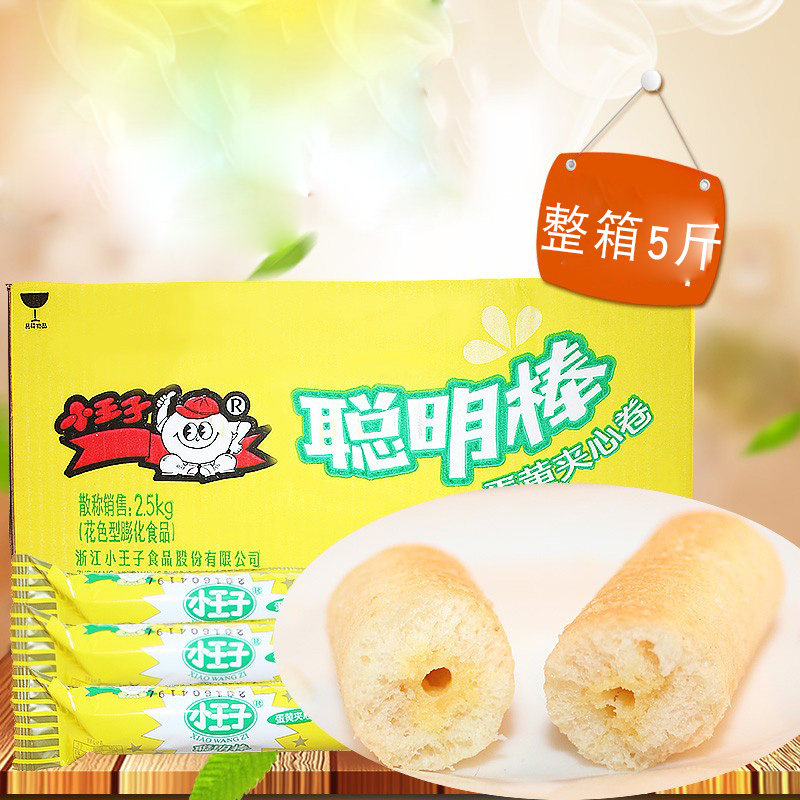 小王子聪明棒5斤整箱蛋黄夹心早餐糕点心办公休闲零食品