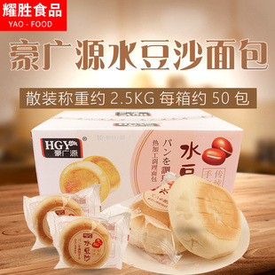 豪广源水豆沙面包5斤整箱面包红豆味早餐面包休闲零食品糕点心
