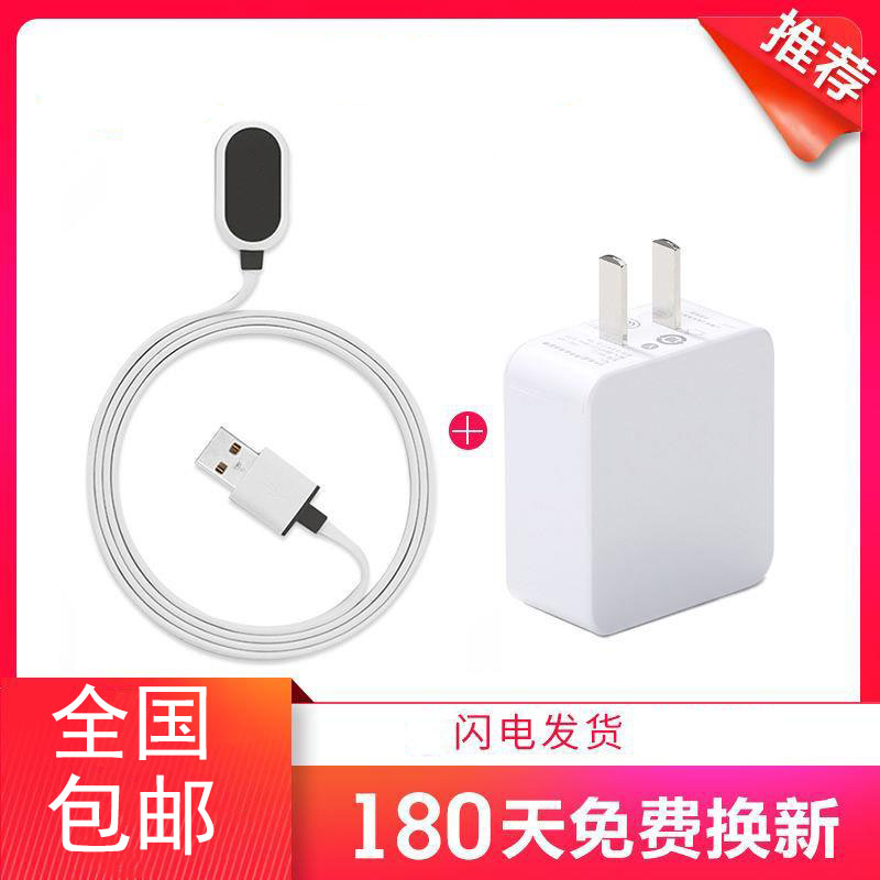 小天才儿童电话手表充电线表带