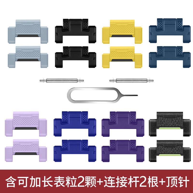 适用小天才电话手表Z6/Z7/Z8/Z9/Z10/Z11红黑蓝白加长表带粒配件