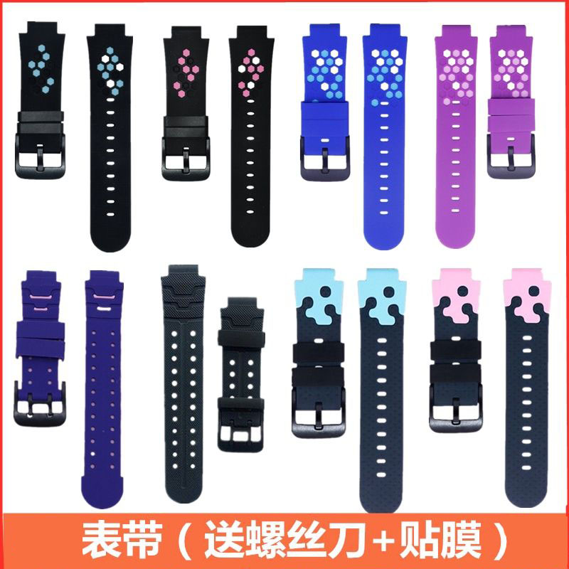 小天才电话手表表带软胶Z7A