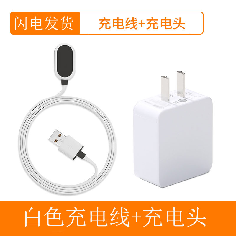 小天才充电线手表充电线充电头