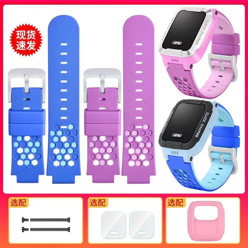 小天才手表充电线腕带包邮