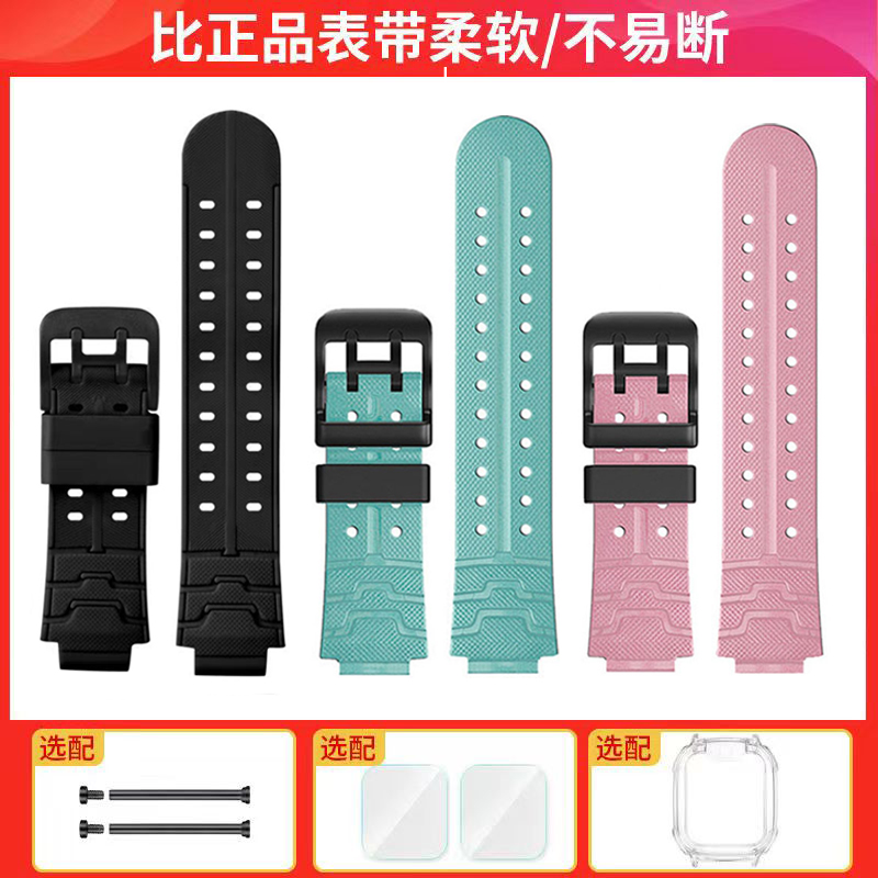 小天才电话手表Z2配件