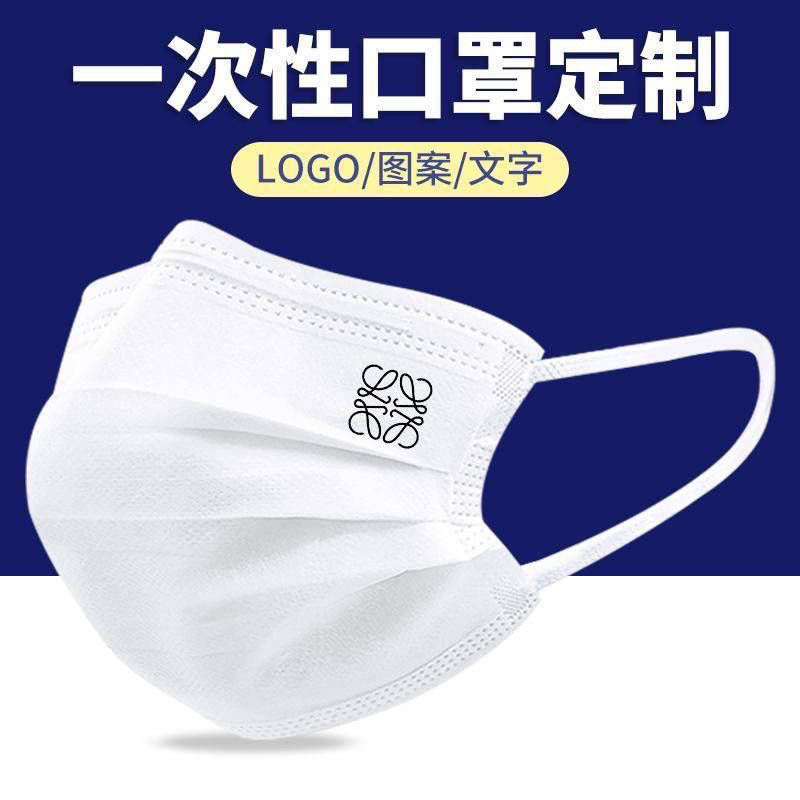 潮牌一次性口罩三层防护黑白色男女时尚创意个性印花图案潮款定制